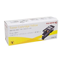 Xerox CT201594 Toner Cartridge Docuprint 1.4k Page Yellow